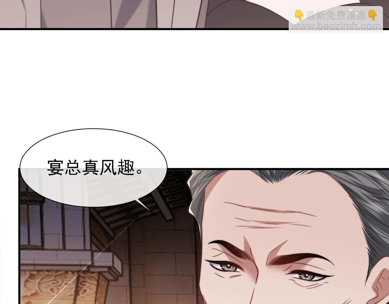 第82话 夫妻的默契(1/2)-第82话