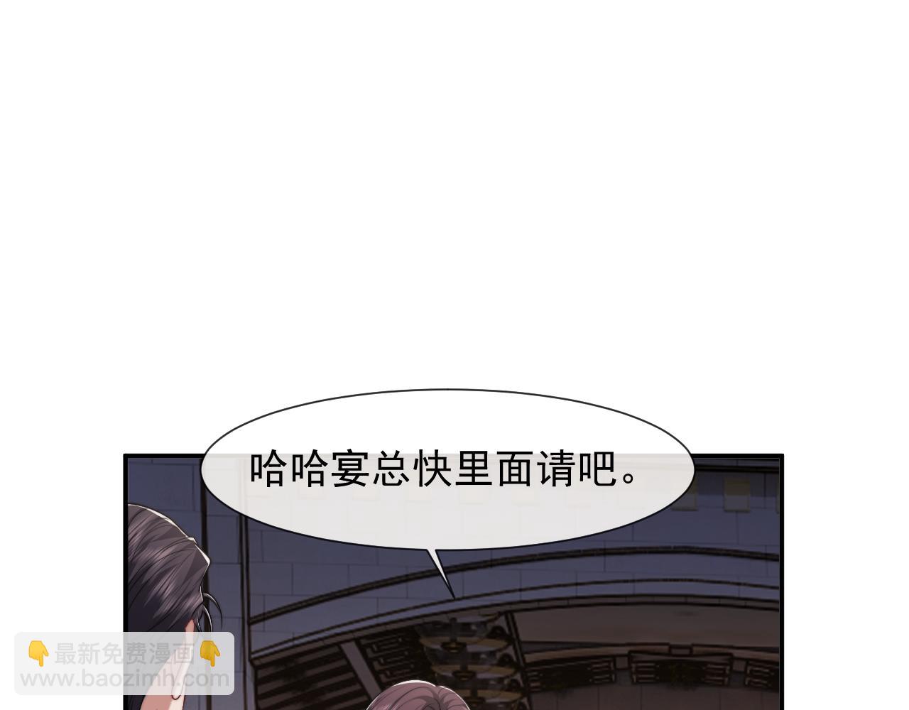第82话 夫妻的默契(1/2)-第82话