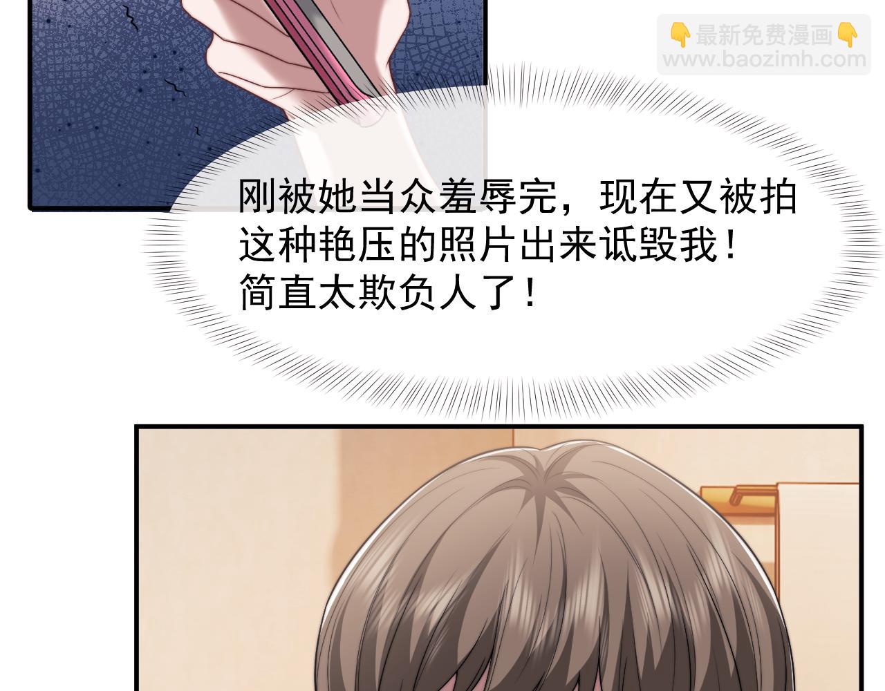 第84话 你敢？我敢(1/3)-第84话