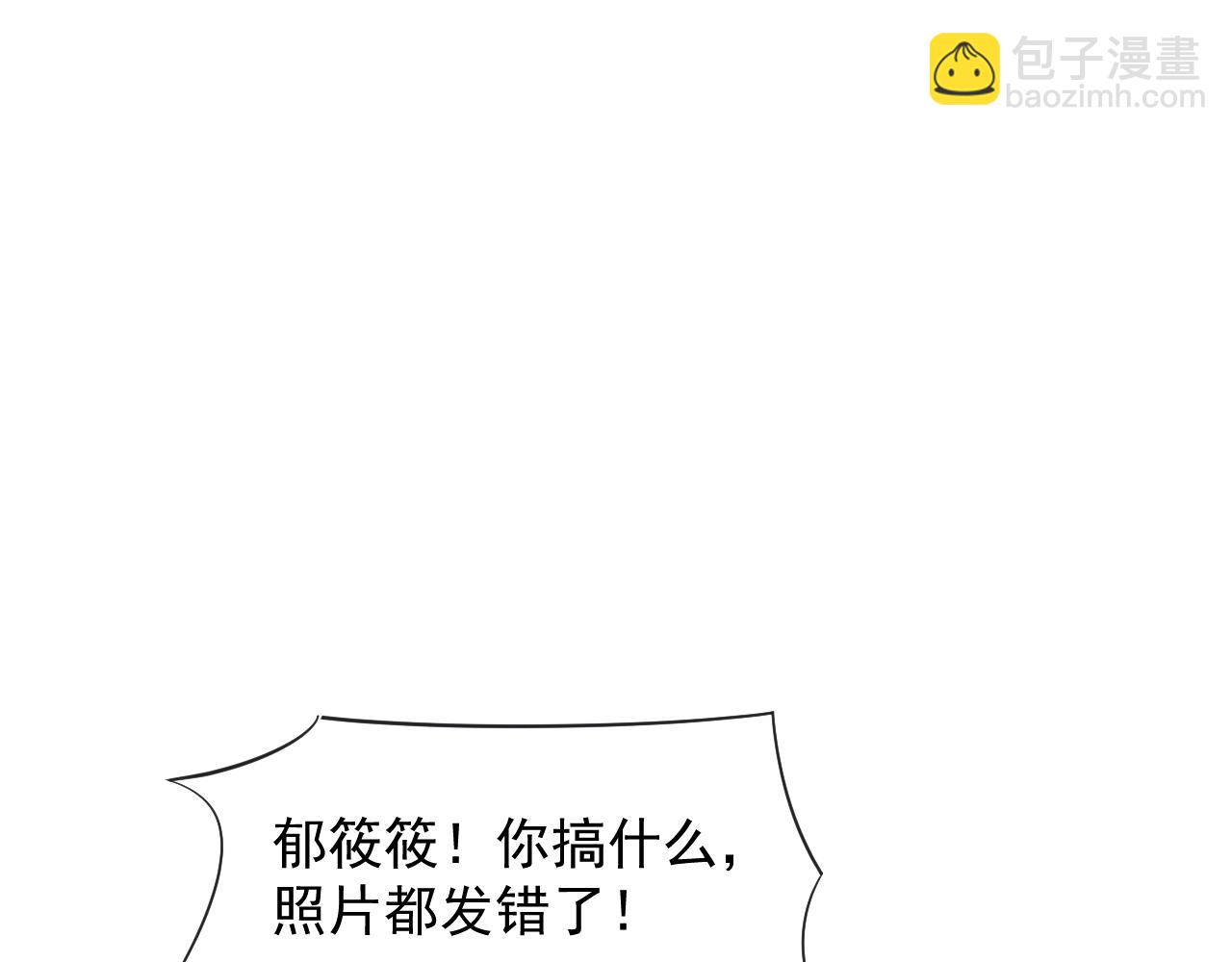 第84话 你敢？我敢(1/3)-第84话
