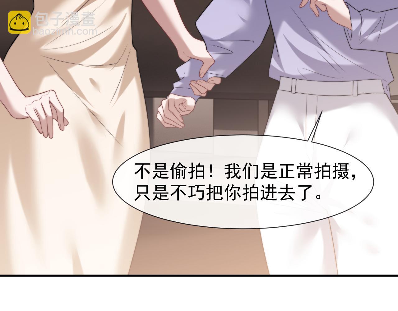 第84话 你敢？我敢(1/3)-第84话
