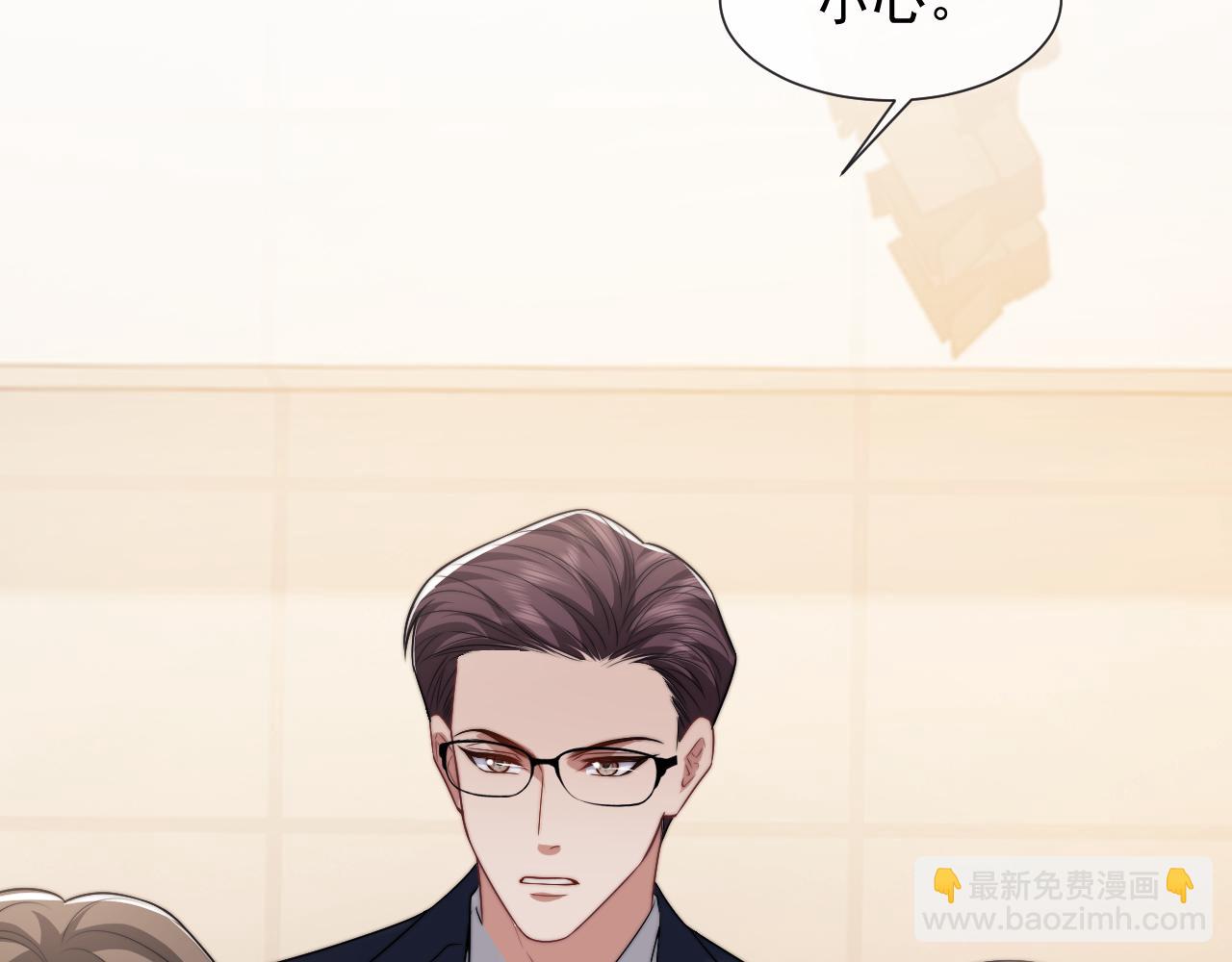 第84话 你敢？我敢(1/3)-第84话
