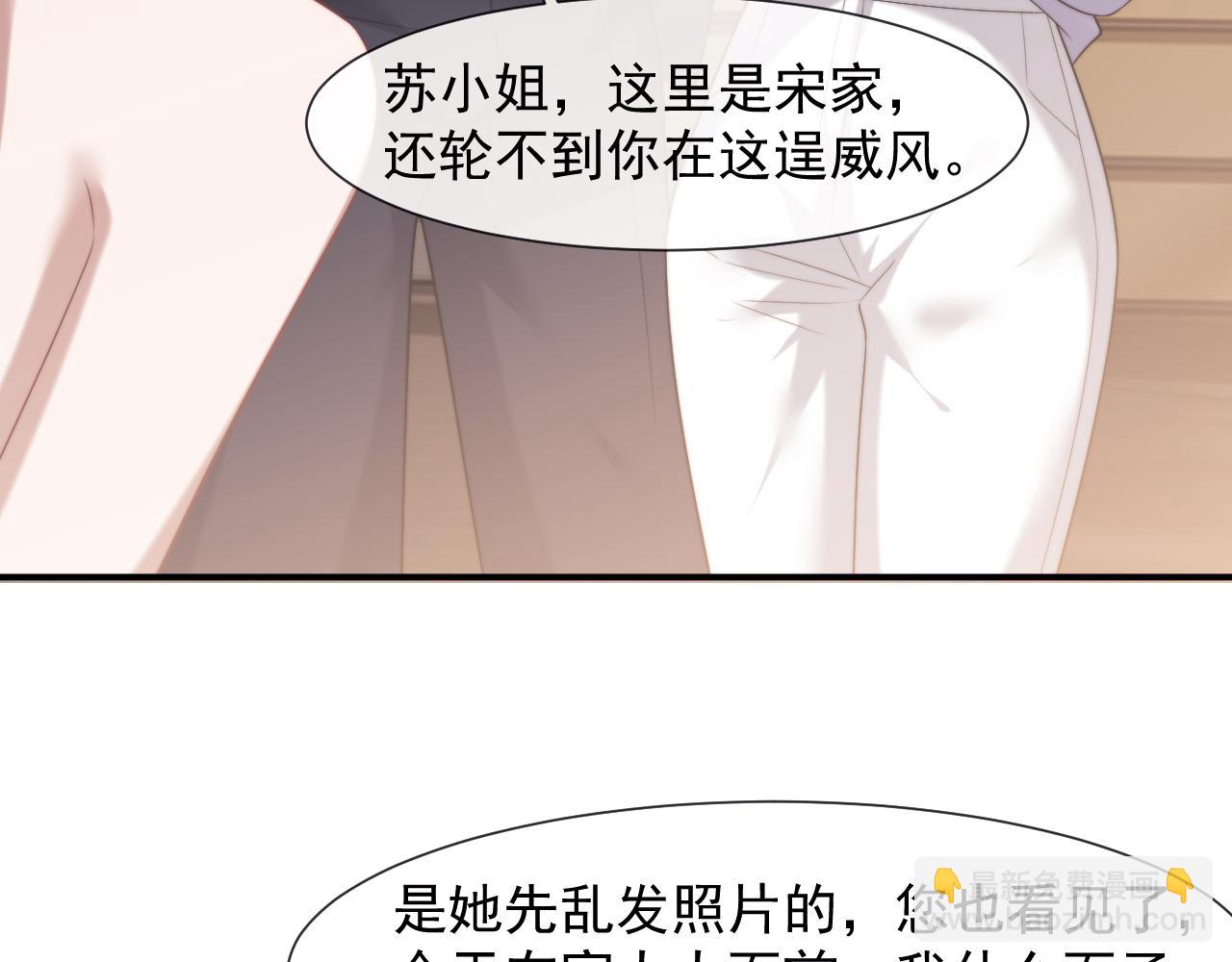 第84话 你敢？我敢(1/3)-第84话
