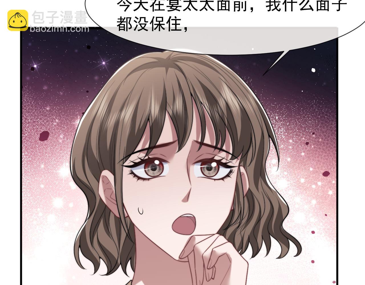 第84话 你敢？我敢(1/3)-第84话