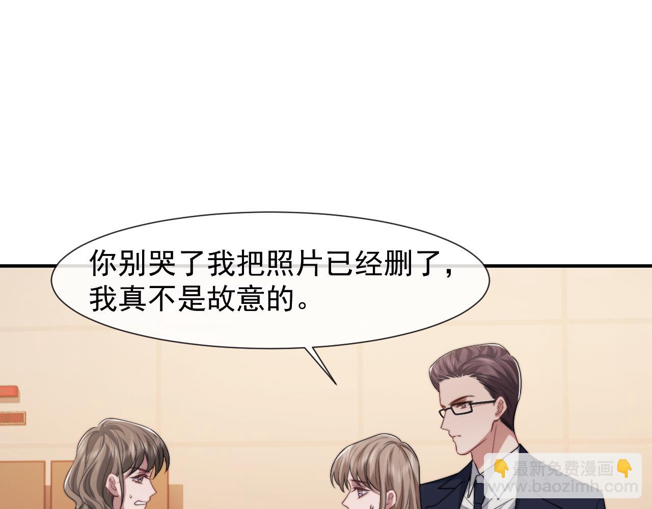 第84话 你敢？我敢(1/3)-第84话