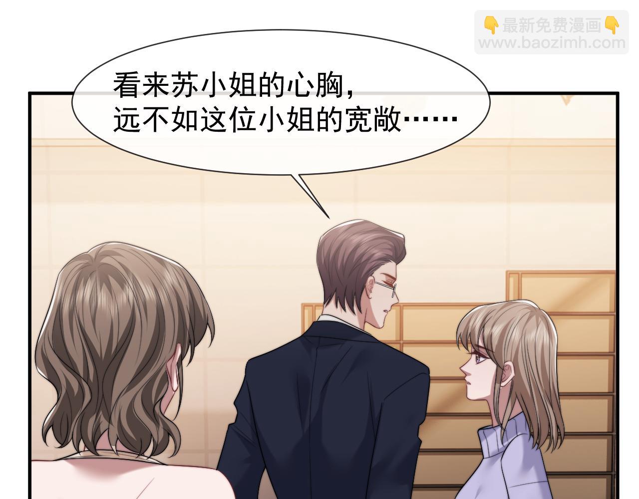第84话 你敢？我敢(1/3)-第84话