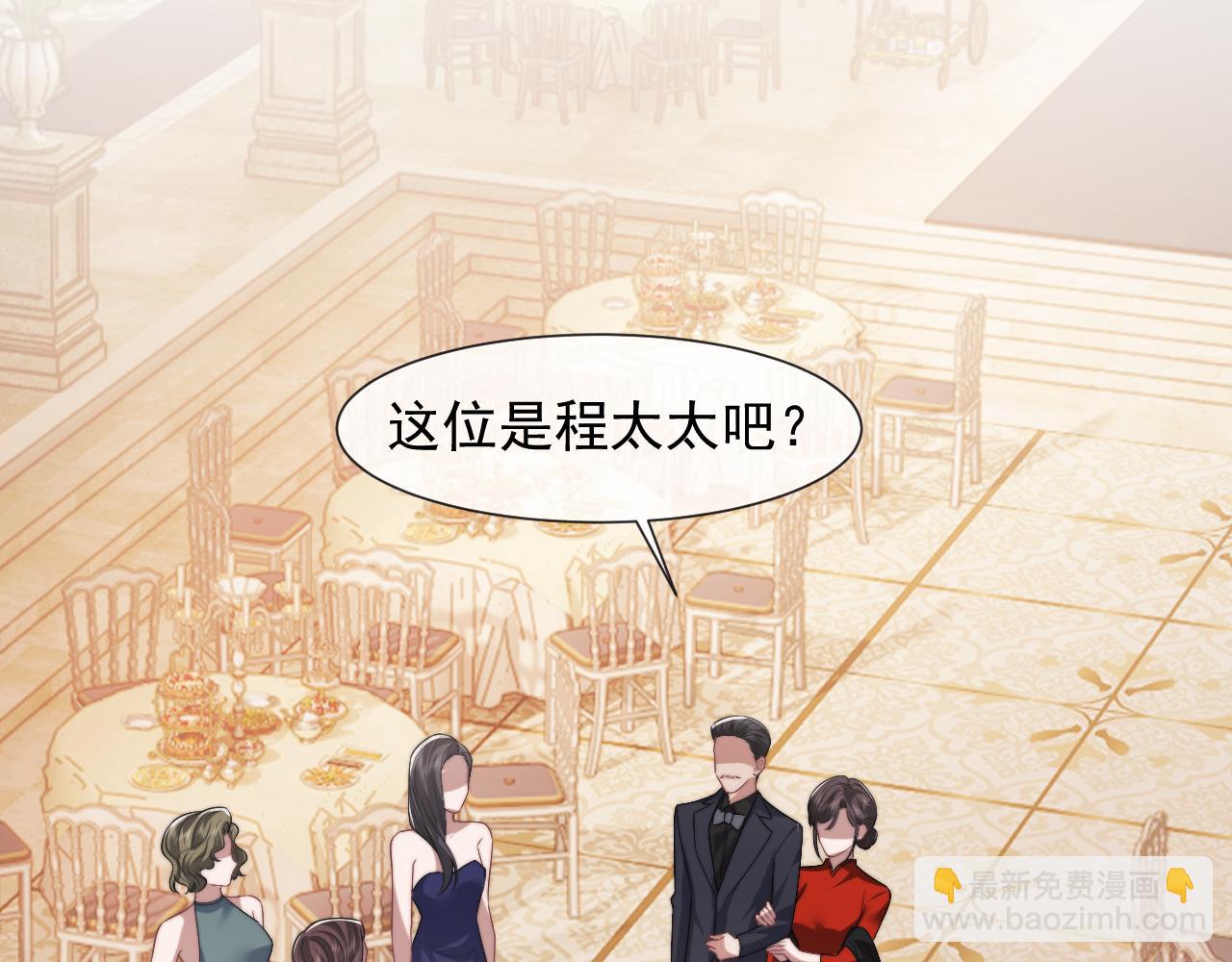 第84话 你敢？我敢(1/3)-第84话