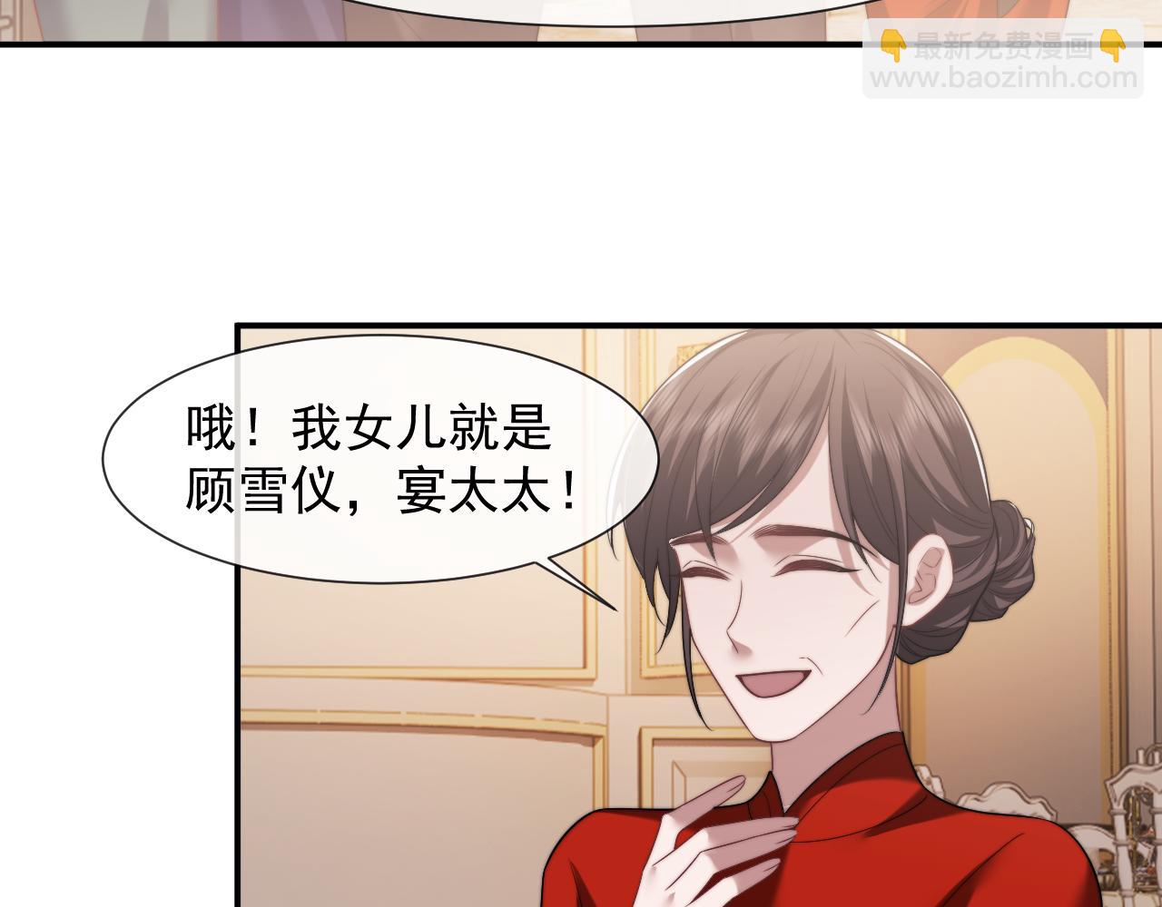 第84话 你敢？我敢(1/3)-第84话