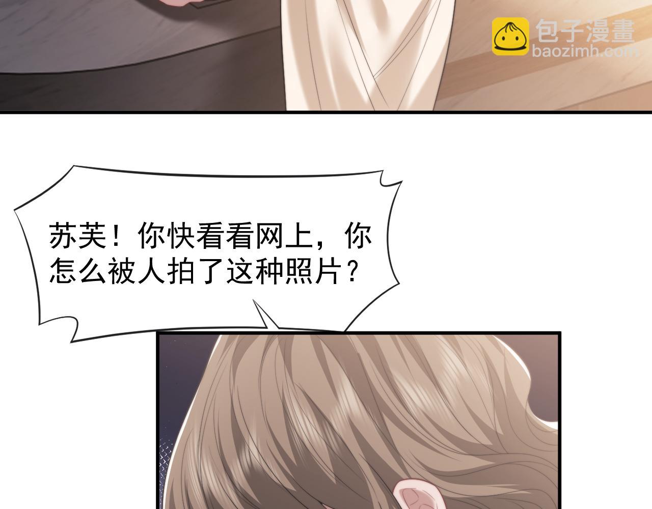 第84话 你敢？我敢(1/3)-第84话
