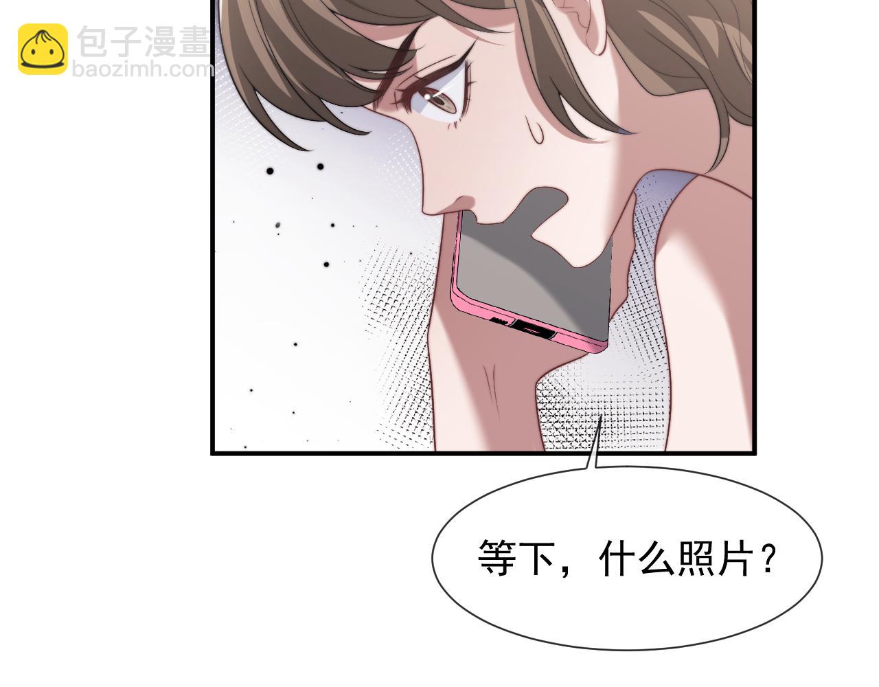 第84话 你敢？我敢(1/3)-第84话