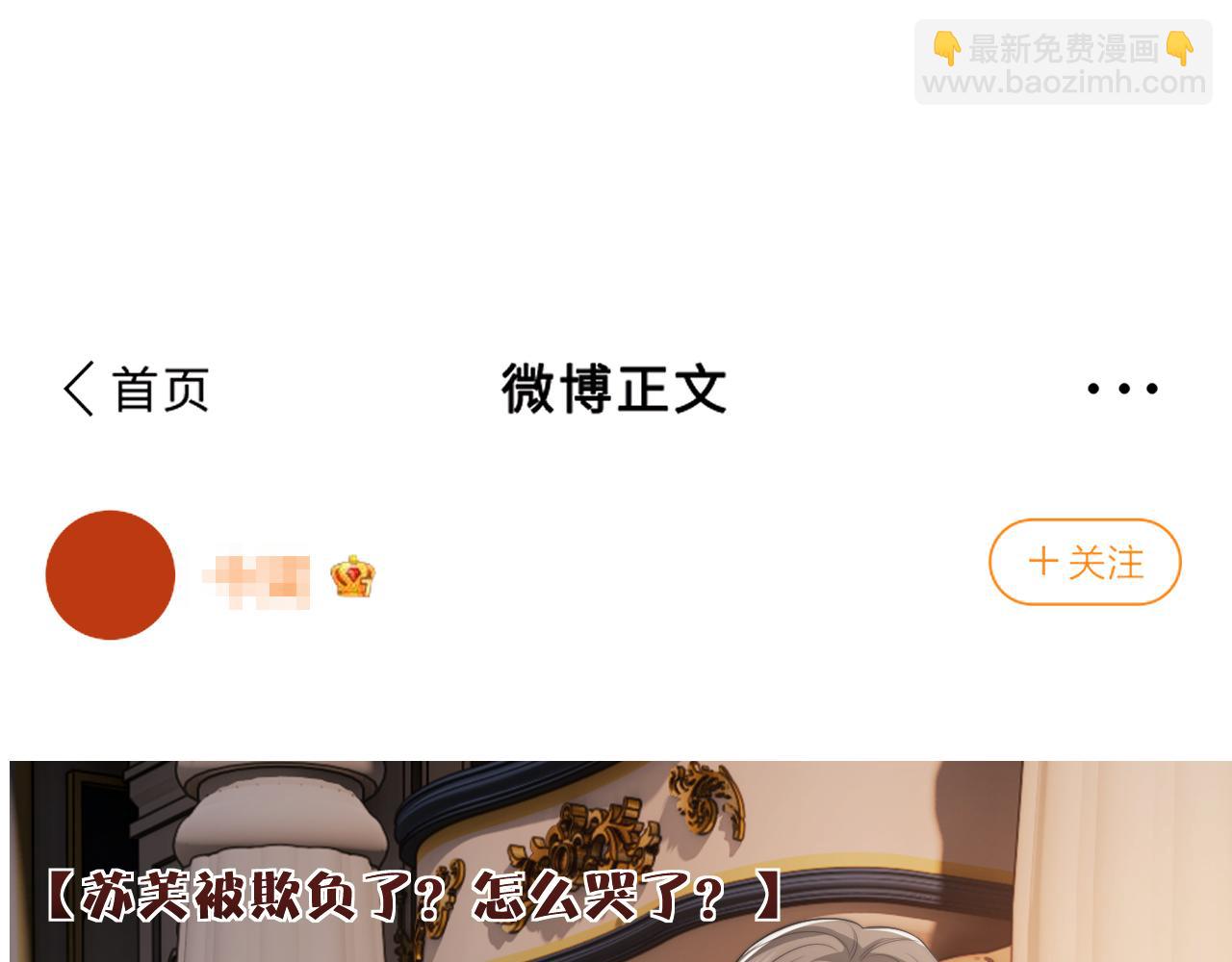 第84话 你敢？我敢(1/3)-第84话