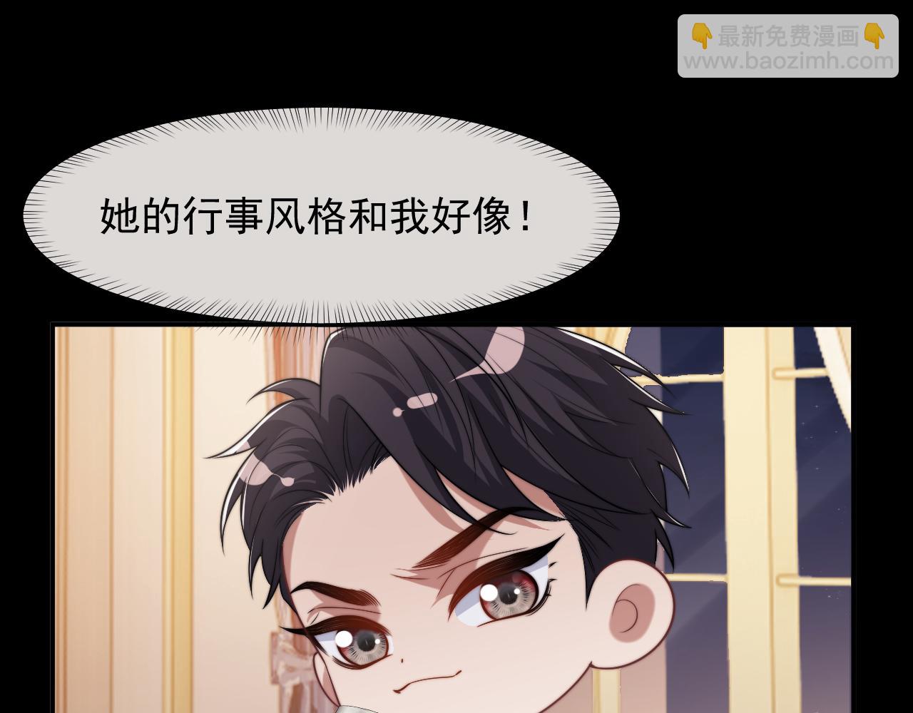第86话 宴太大杀四方(1/3)-第86话