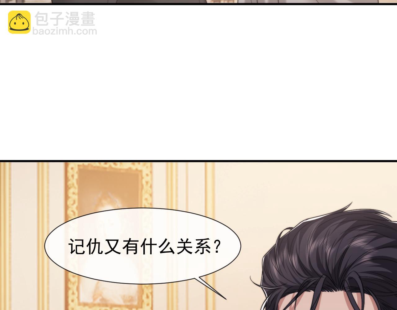 第86话 宴太大杀四方(1/3)-第86话