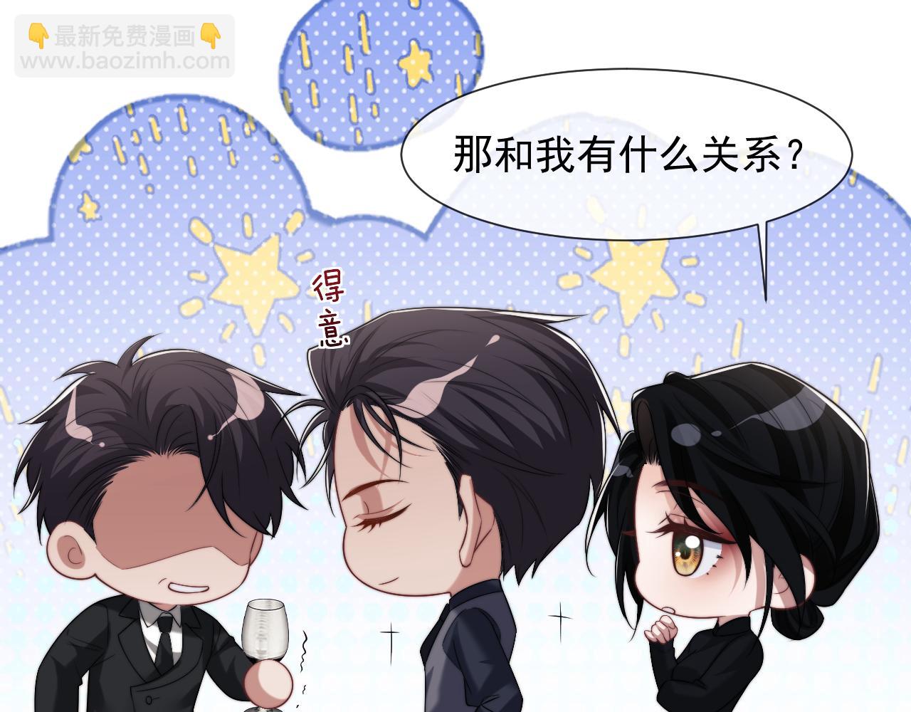 第86话 宴太大杀四方(1/3)-第86话