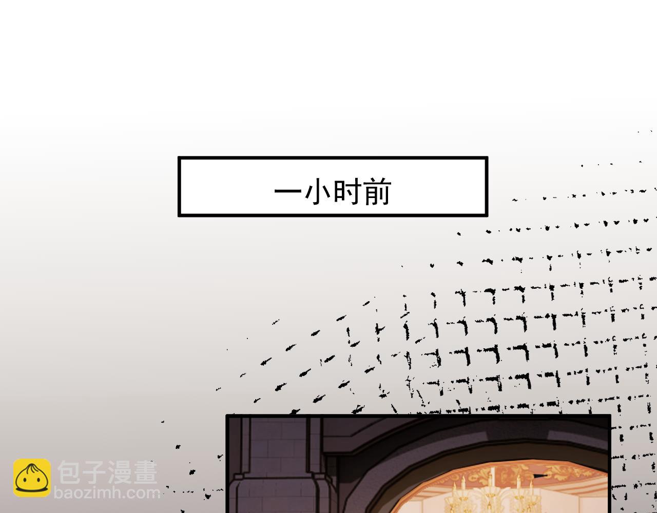 第86话 宴太大杀四方(1/3)-第86话
