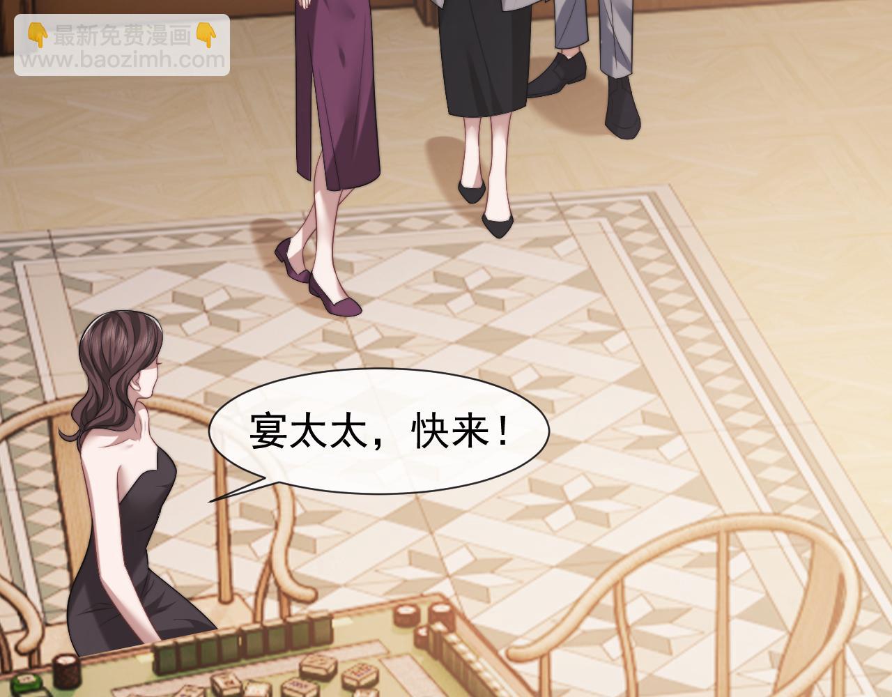 第86话 宴太大杀四方(1/3)-第86话