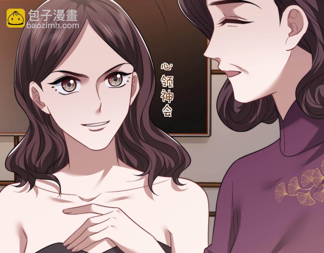第86话 宴太大杀四方(1/3)-第86话
