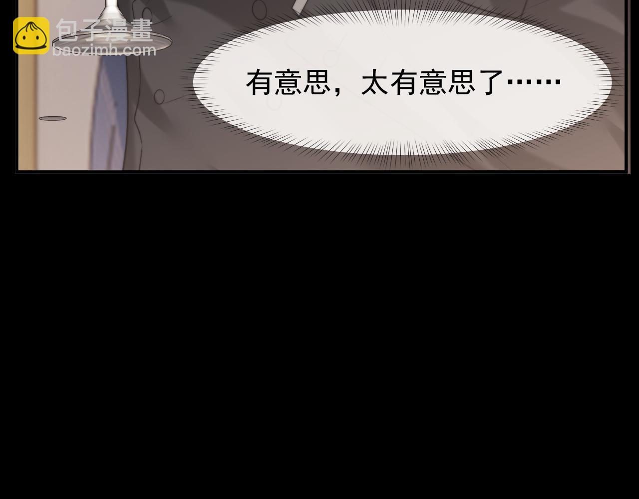 第86话 宴太大杀四方(1/3)-第86话