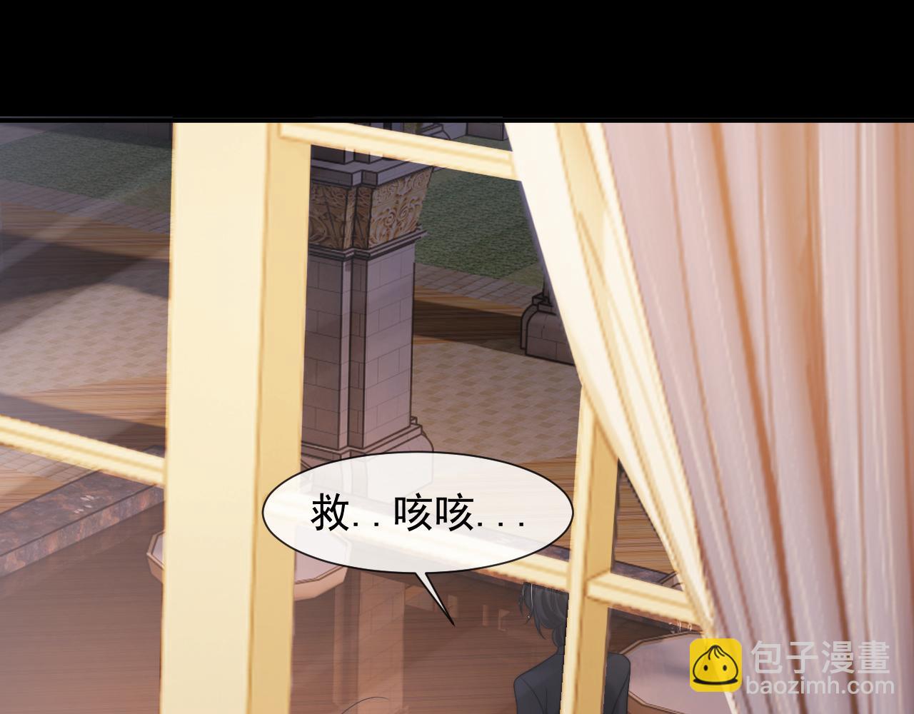 第86话 宴太大杀四方(1/3)-第86话