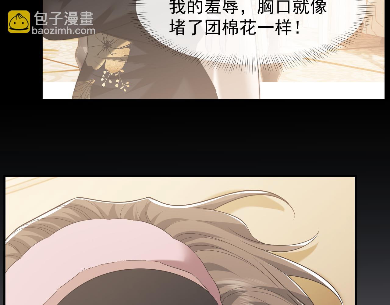 第88话 我听她的(1/3)-第88话