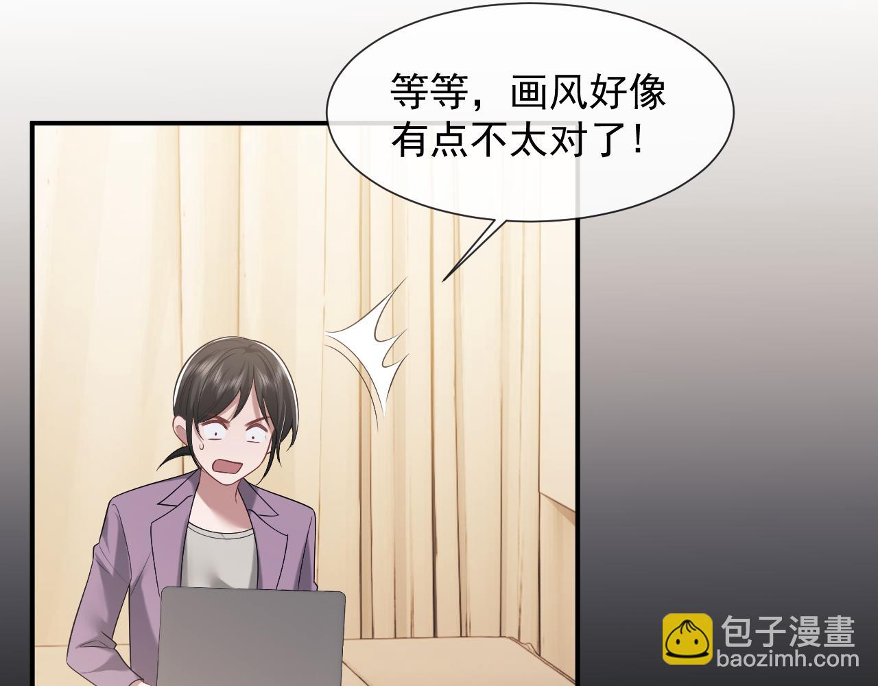 第88话 我听她的(1/3)-第88话