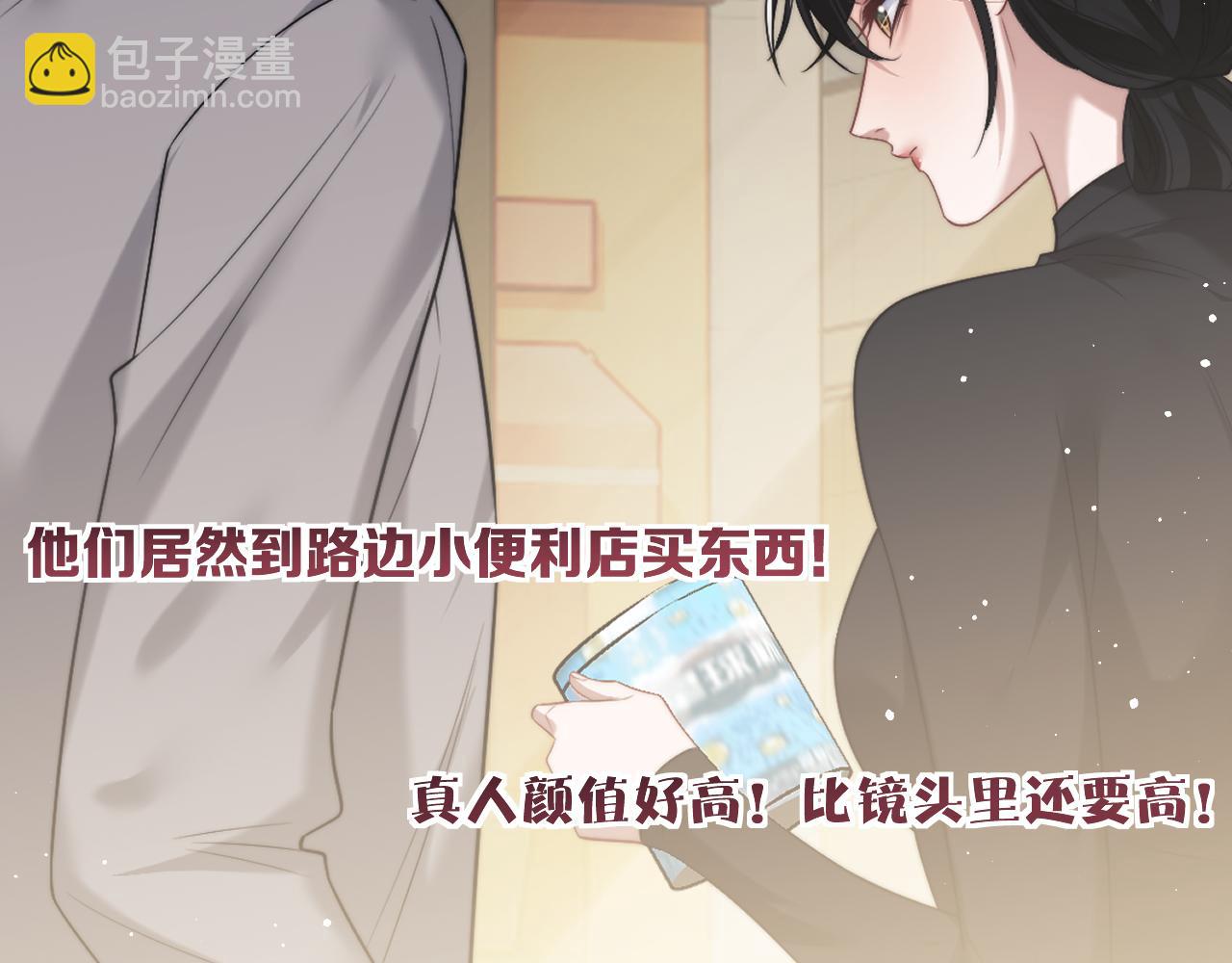 第88话 我听她的(1/3)-第88话
