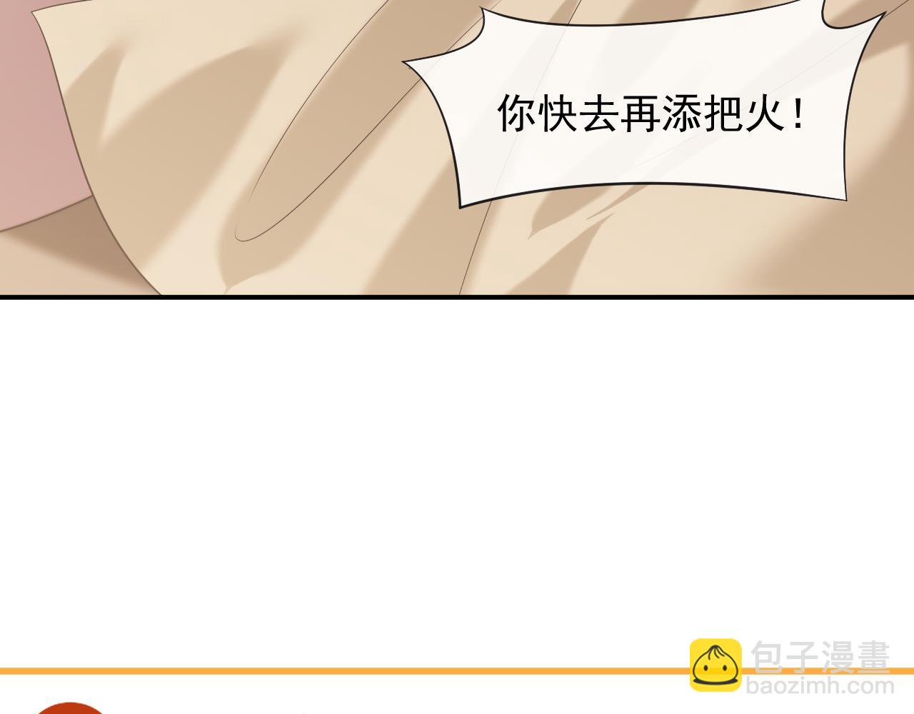 第88话 我听她的(1/3)-第88话