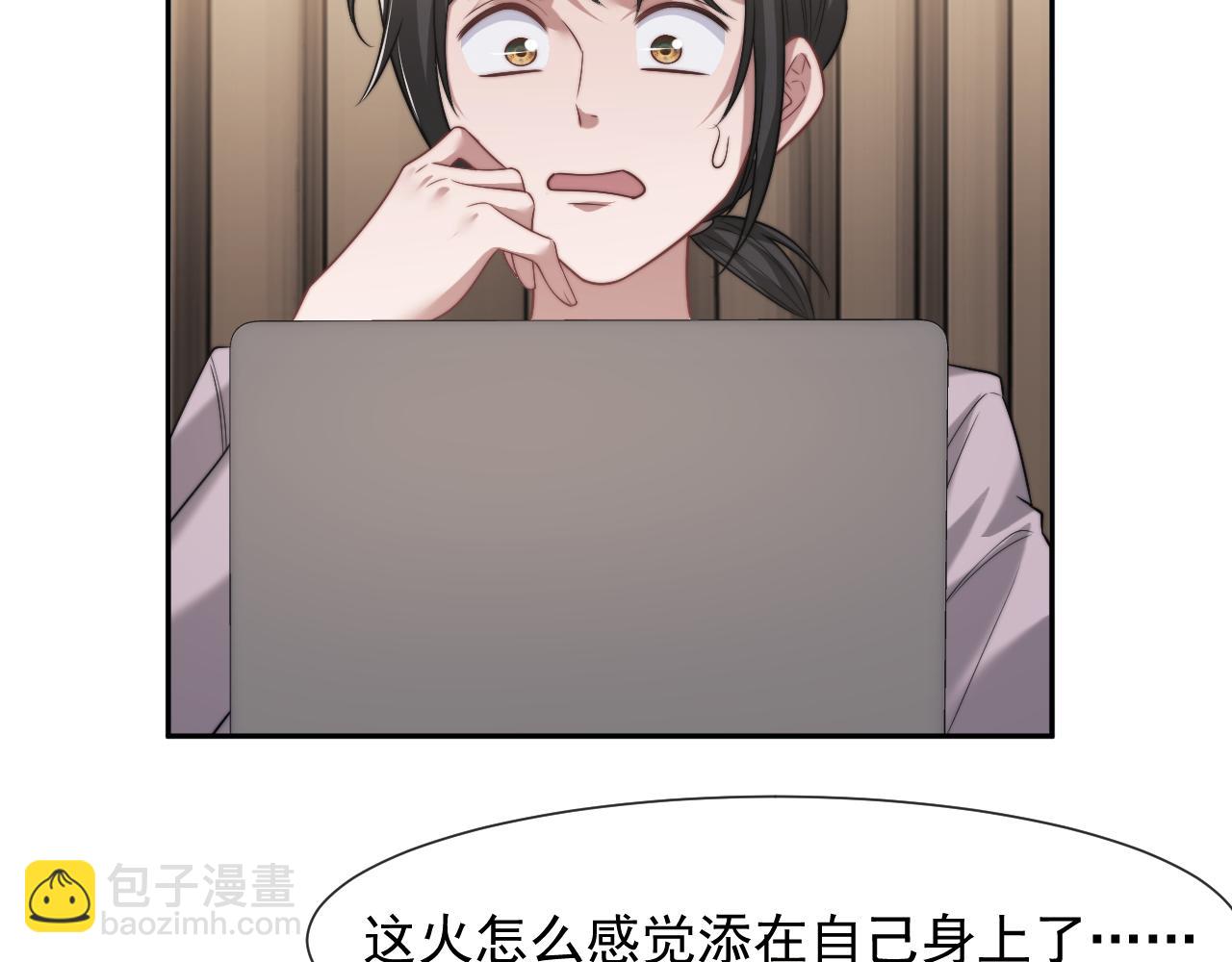 第88话 我听她的(1/3)-第88话