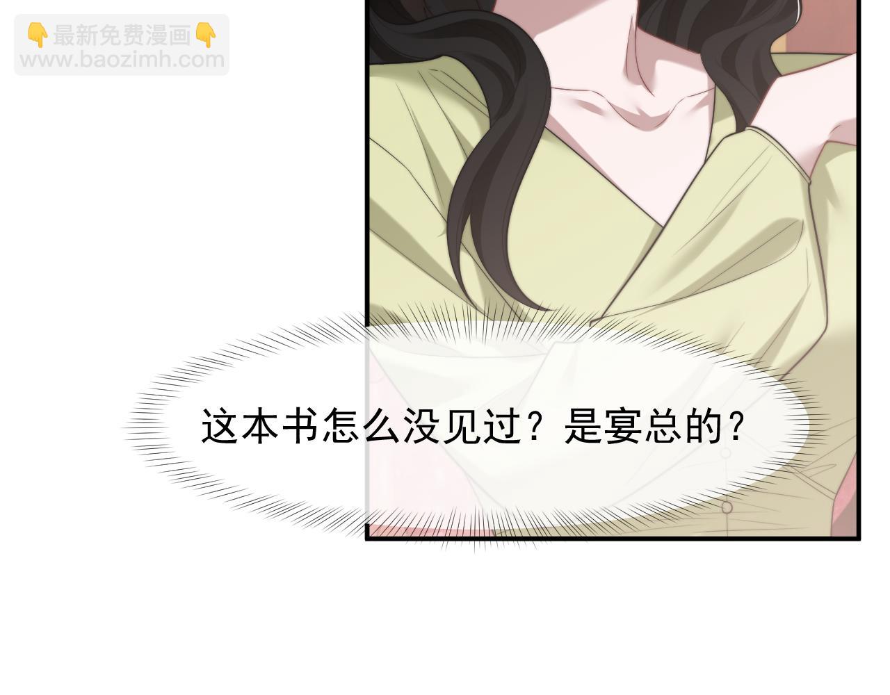 第88话 我听她的(1/3)-第88话