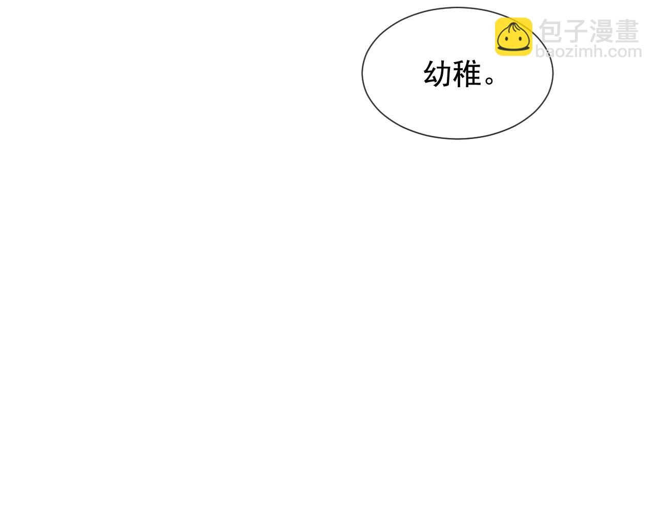 第88话 我听她的(1/3)-第88话