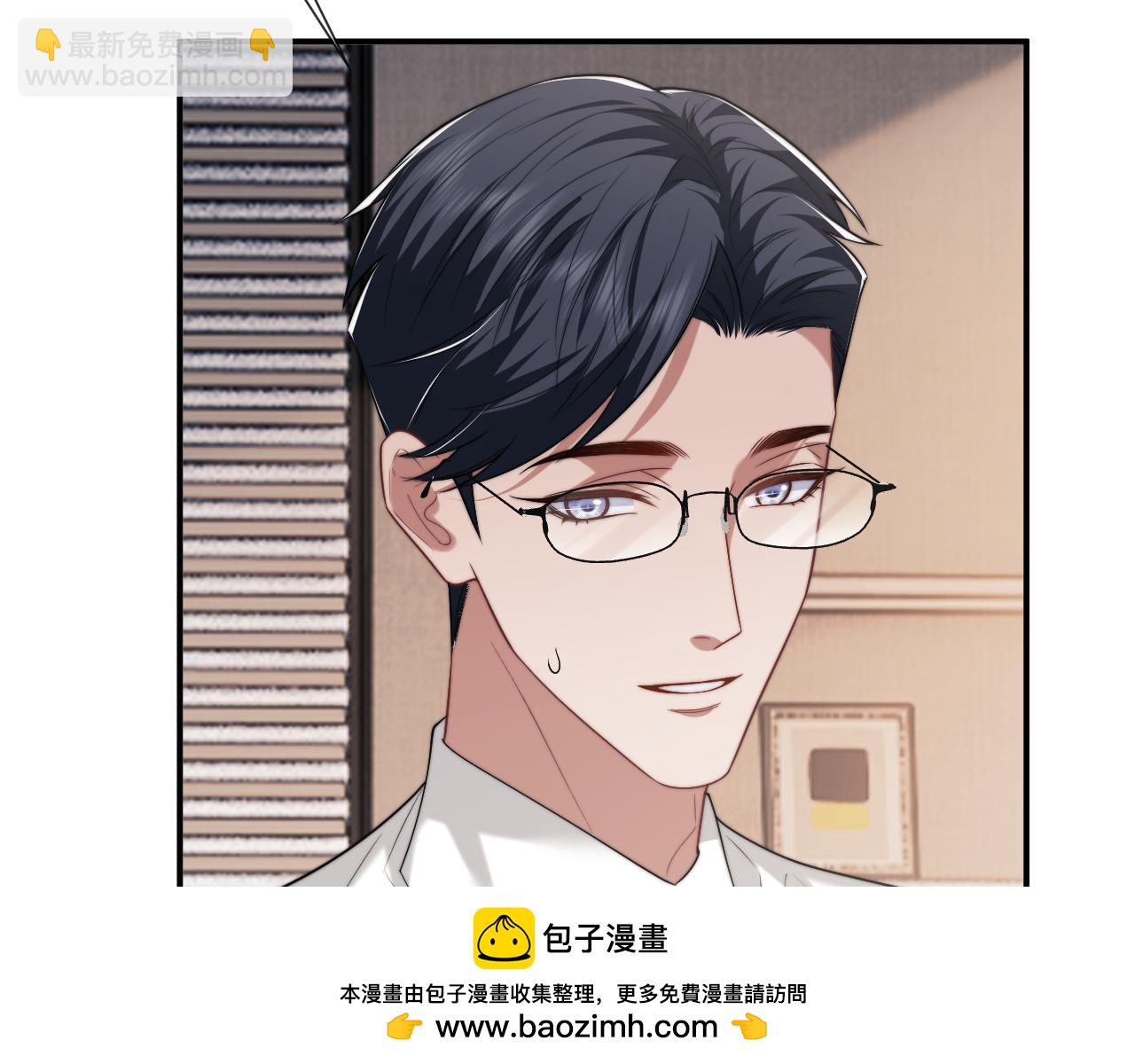 第88话 我听她的(1/3)-第88话