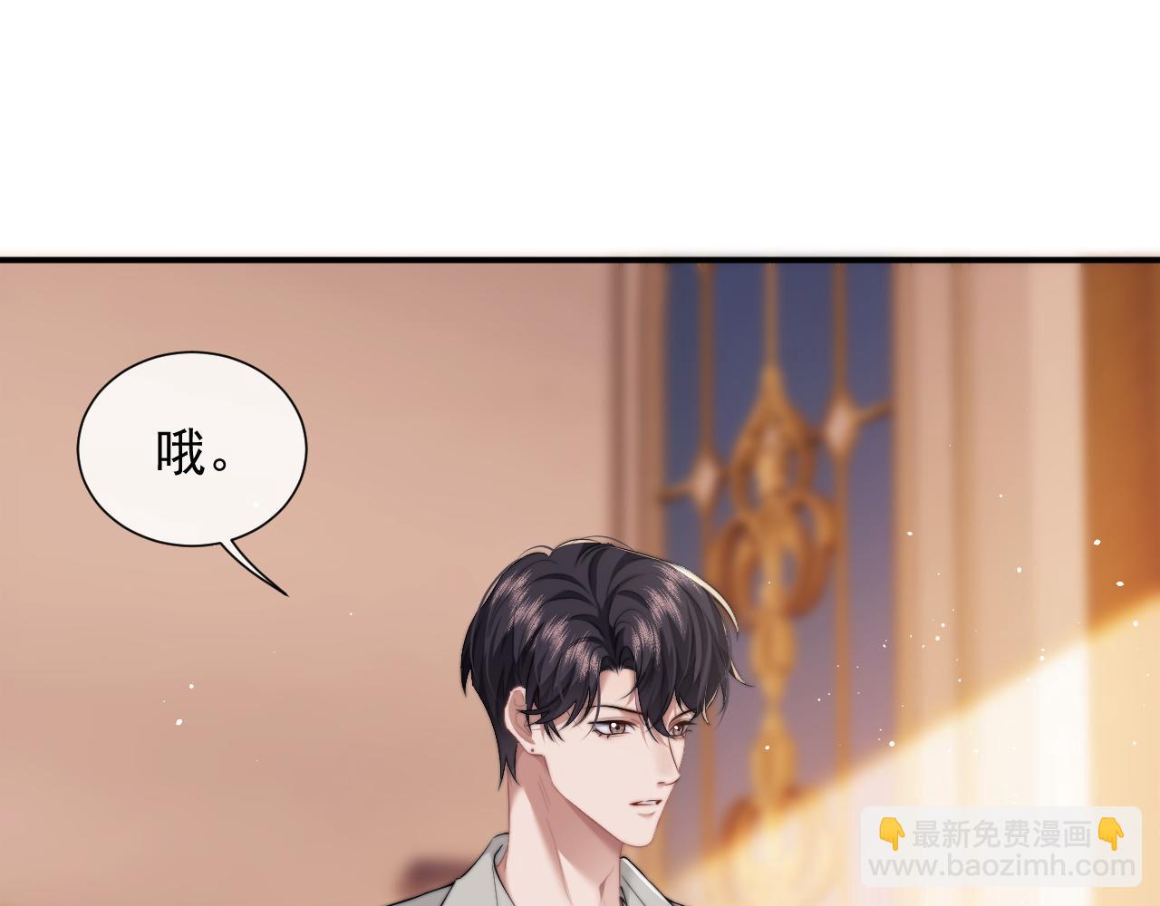 第10话 会面简昌明(1/2)-第10话