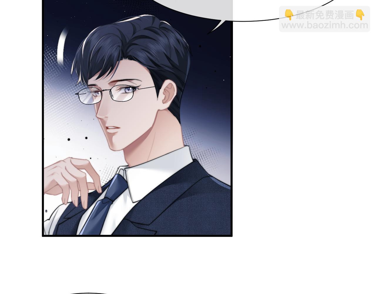 第10话 会面简昌明(1/2)-第10话