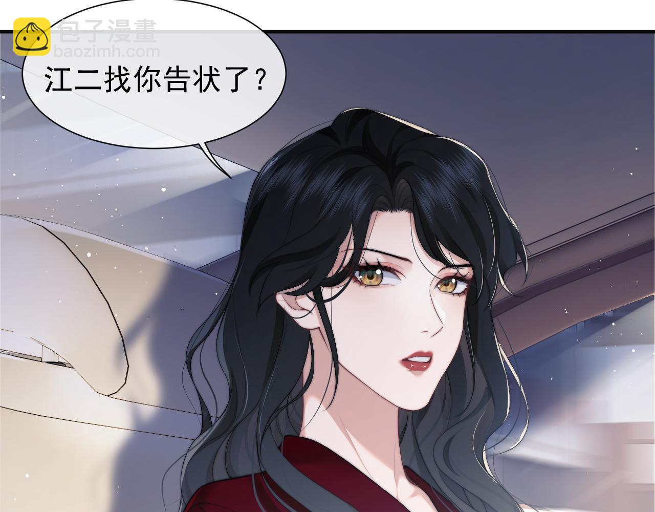 第10话 会面简昌明(1/2)-第10话