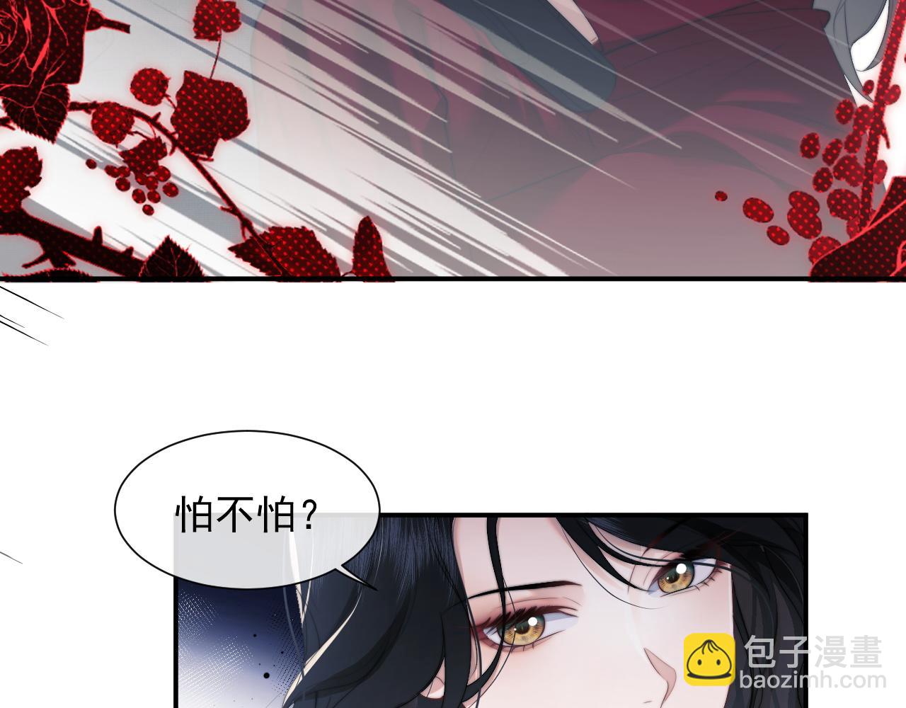 第10话 会面简昌明(1/2)-第10话