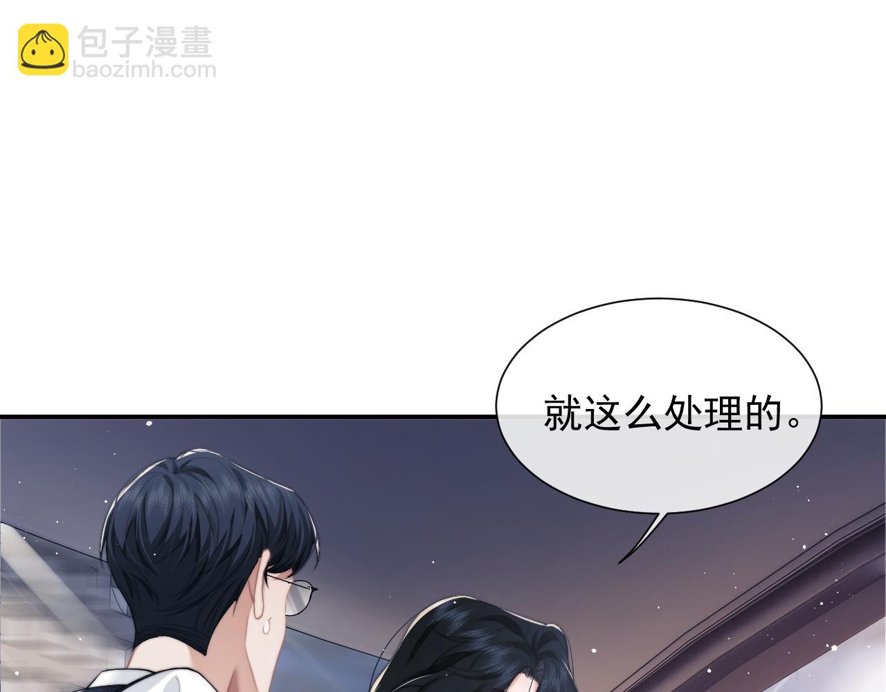 第10话 会面简昌明(1/2)-第10话