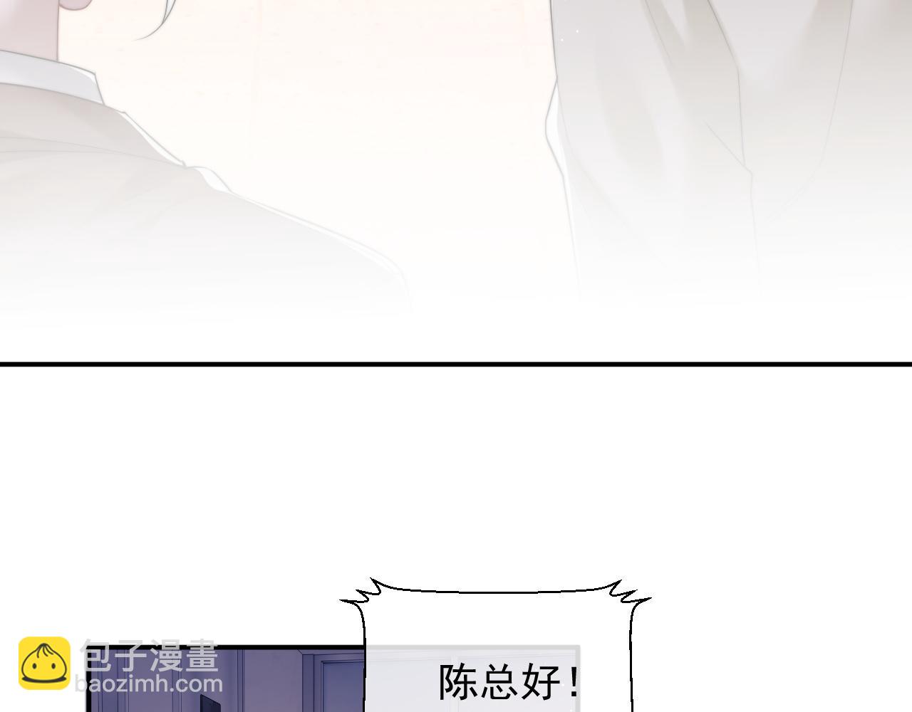 第10话 会面简昌明(1/2)-第10话