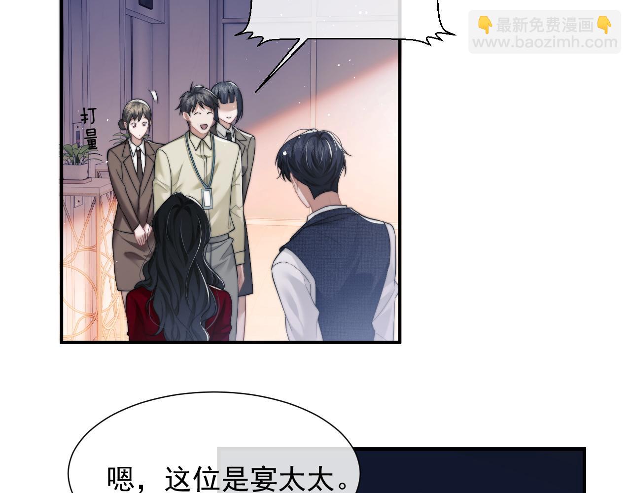 第10话 会面简昌明(1/2)-第10话