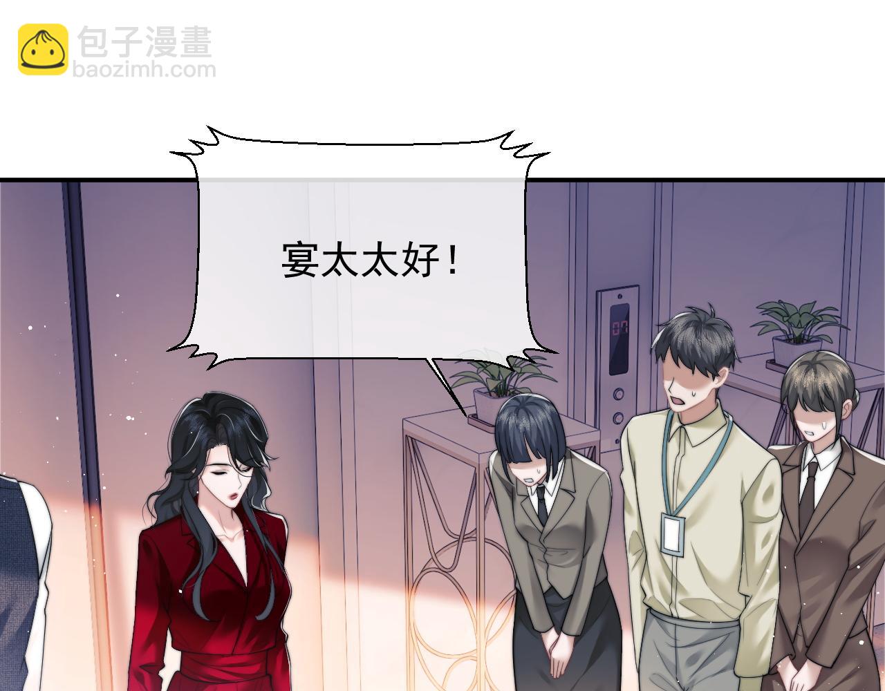 第10话 会面简昌明(1/2)-第10话