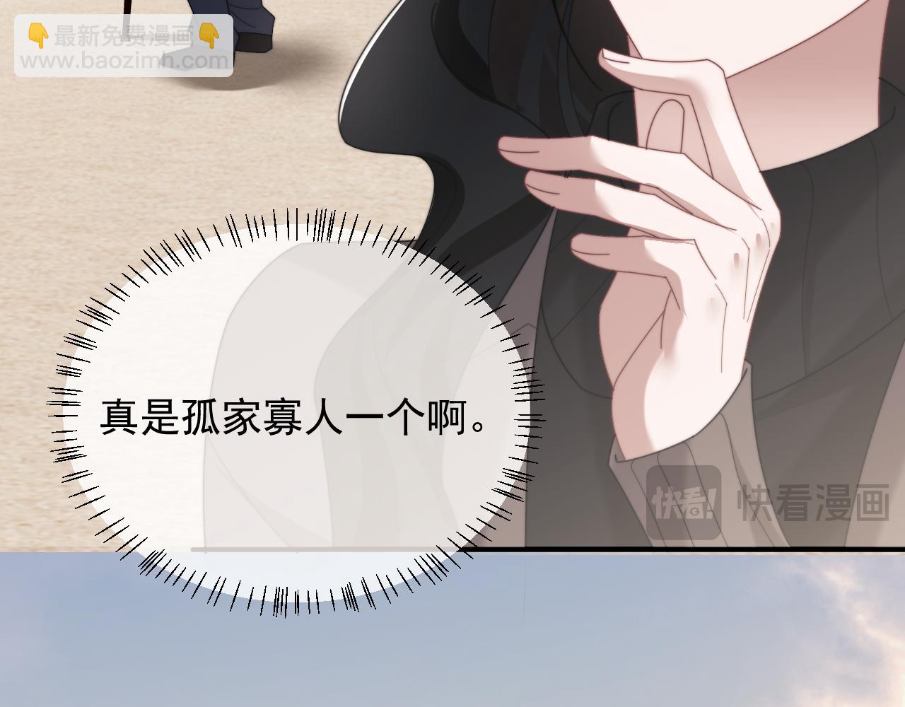 第90话 游乐园一日(1/2)-第90话
