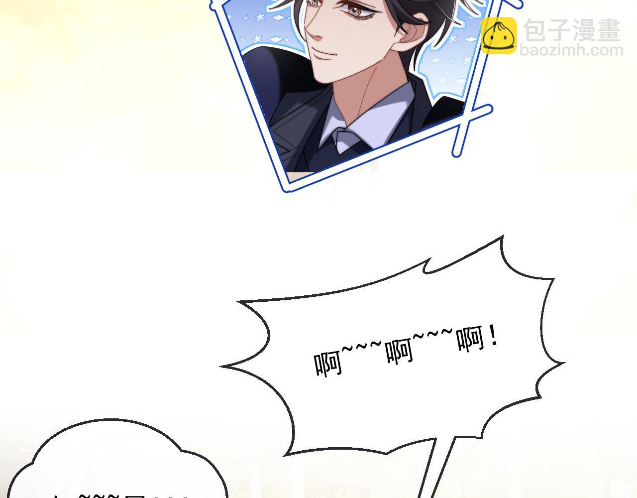 第90话 游乐园一日(1/2)-第90话