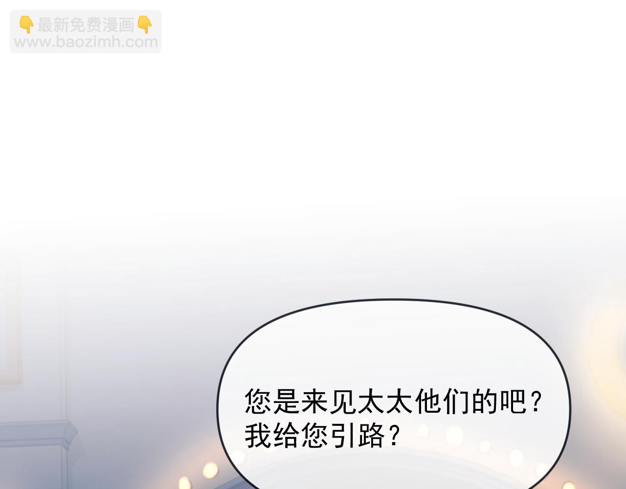 第90话 游乐园一日(1/2)-第90话