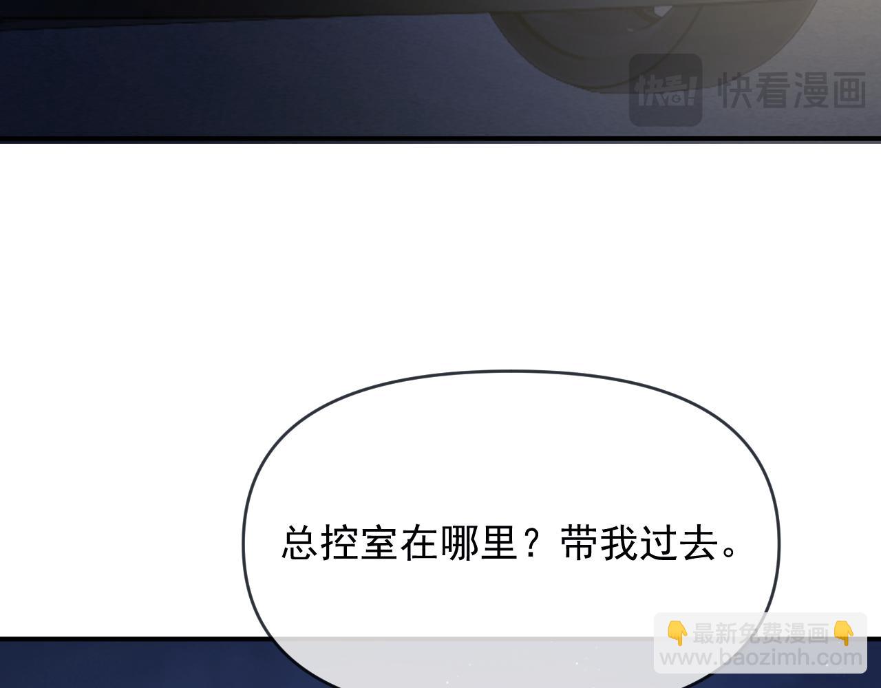 第90话 游乐园一日(1/2)-第90话