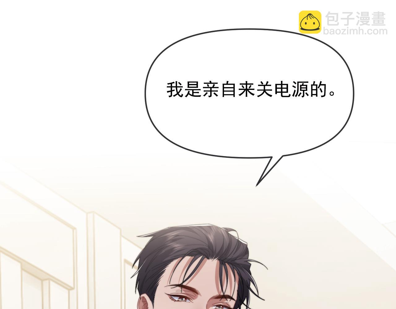 第90话 游乐园一日(1/2)-第90话