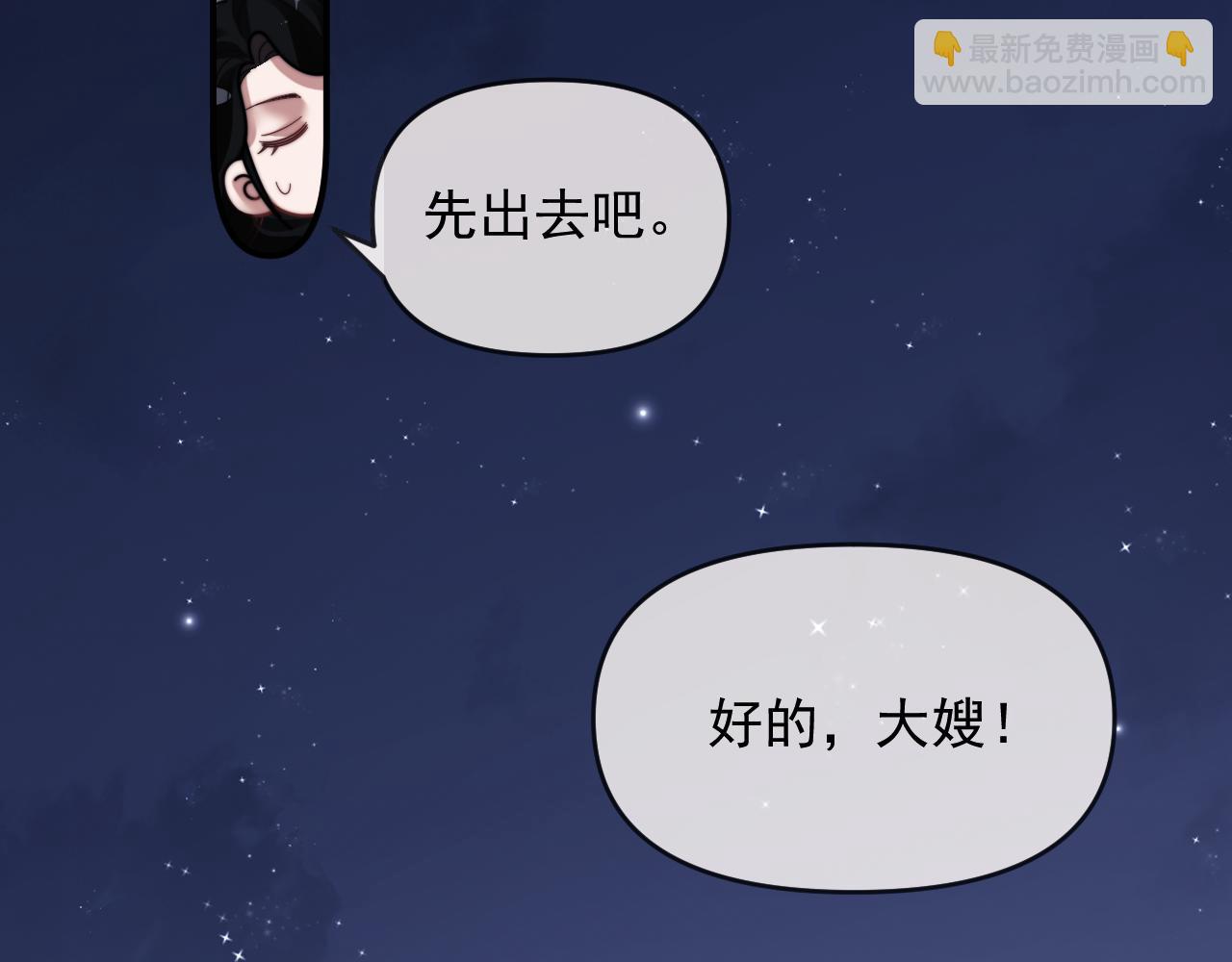 第90话 游乐园一日(1/2)-第90话