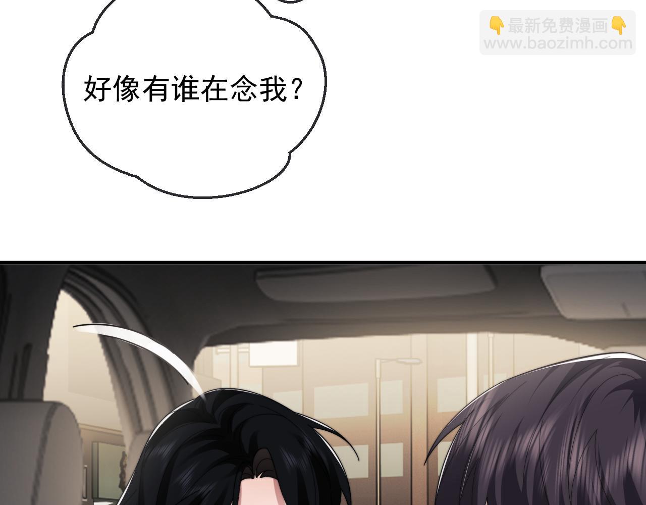 第90话 游乐园一日(1/2)-第90话