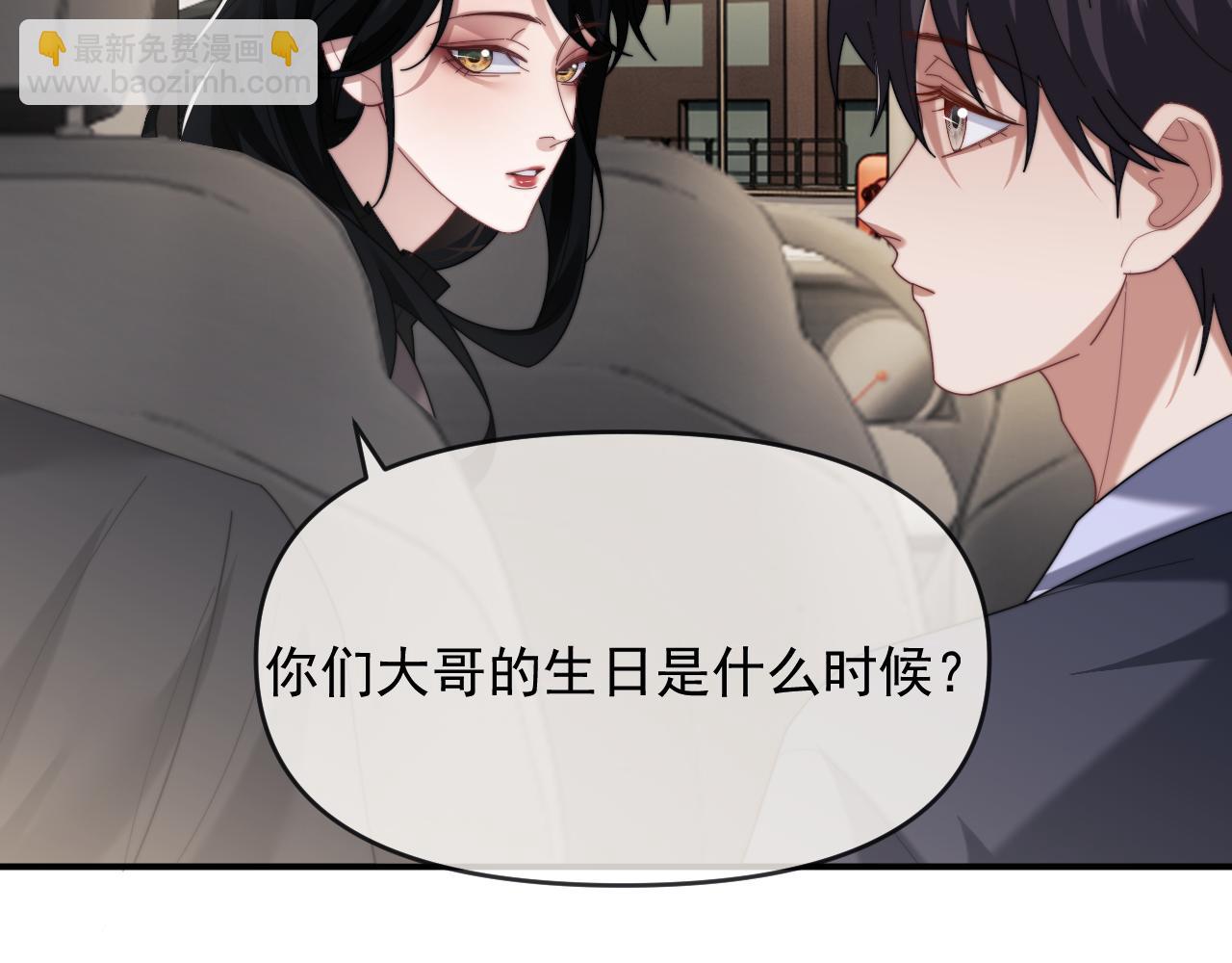 第90话 游乐园一日(1/2)-第90话
