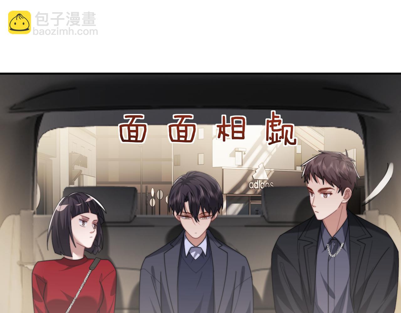 第90话 游乐园一日(1/2)-第90话