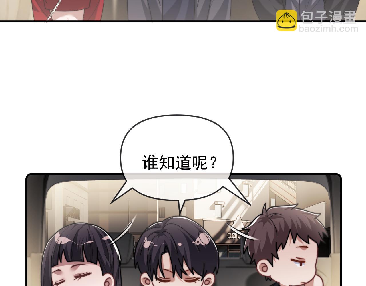 第90话 游乐园一日(1/2)-第90话