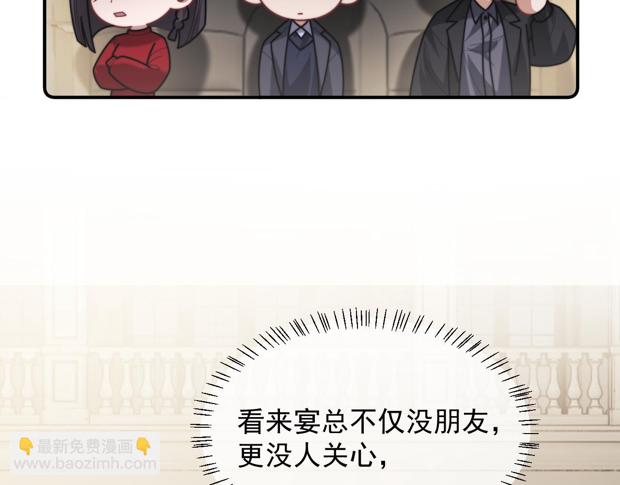 第90话 游乐园一日(1/2)-第90话